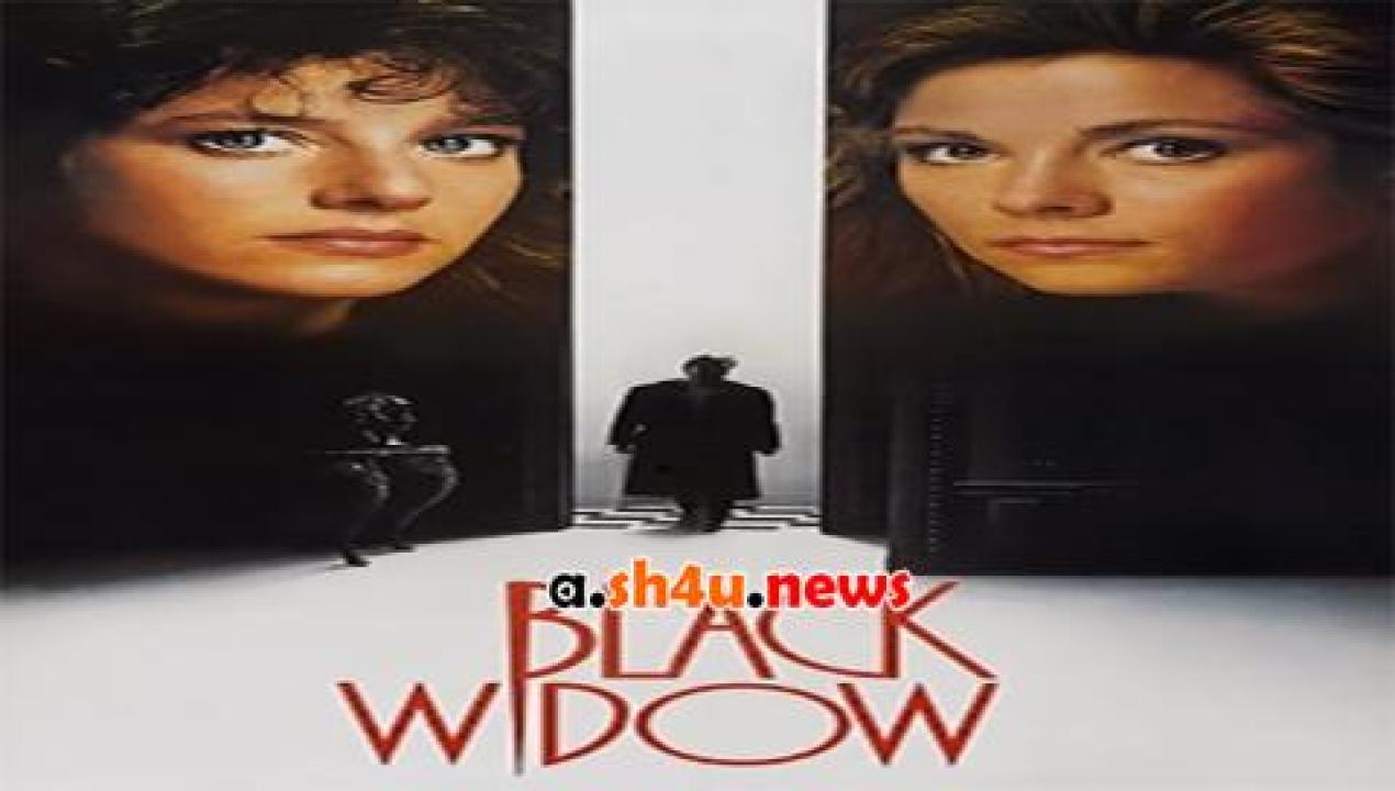 فيلم Black Widow 1987 مترجم - HD