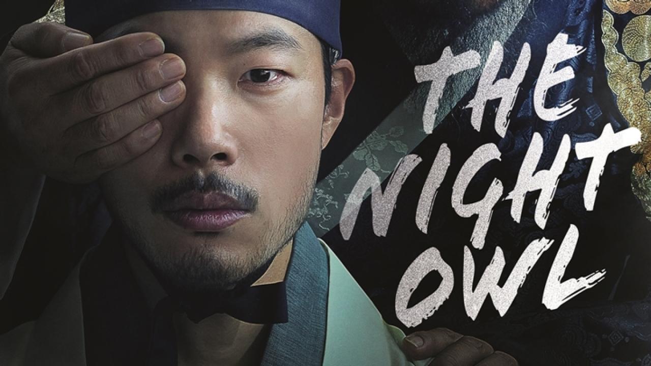 مشاهدة فيلم The Night Owl 2022 مترجم HD