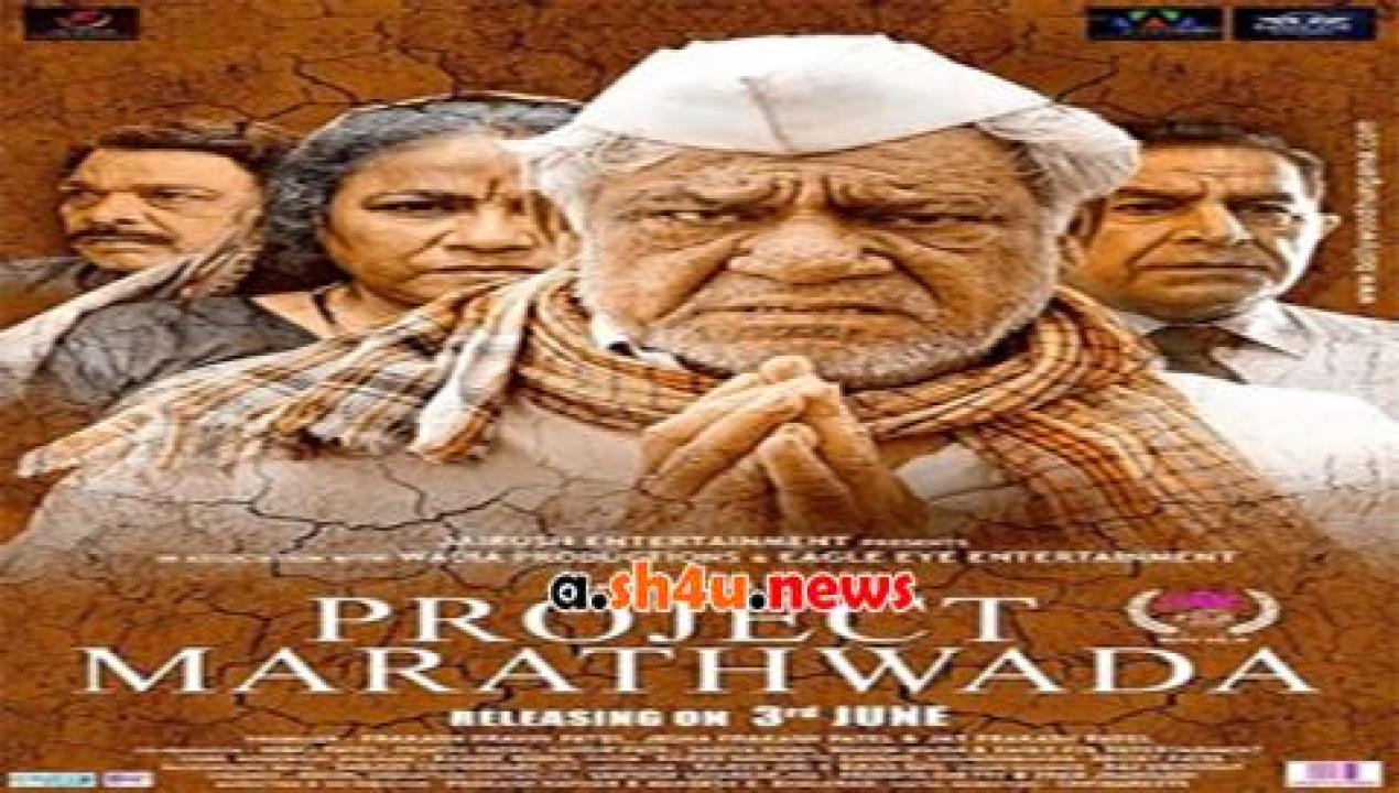 فيلم Project Marathwada 2016 مترجم - HD