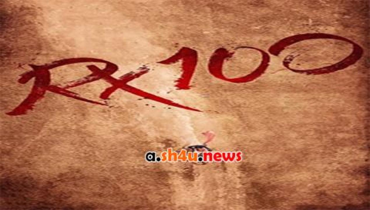 فيلم Rx 100 2018 مترجم - HD