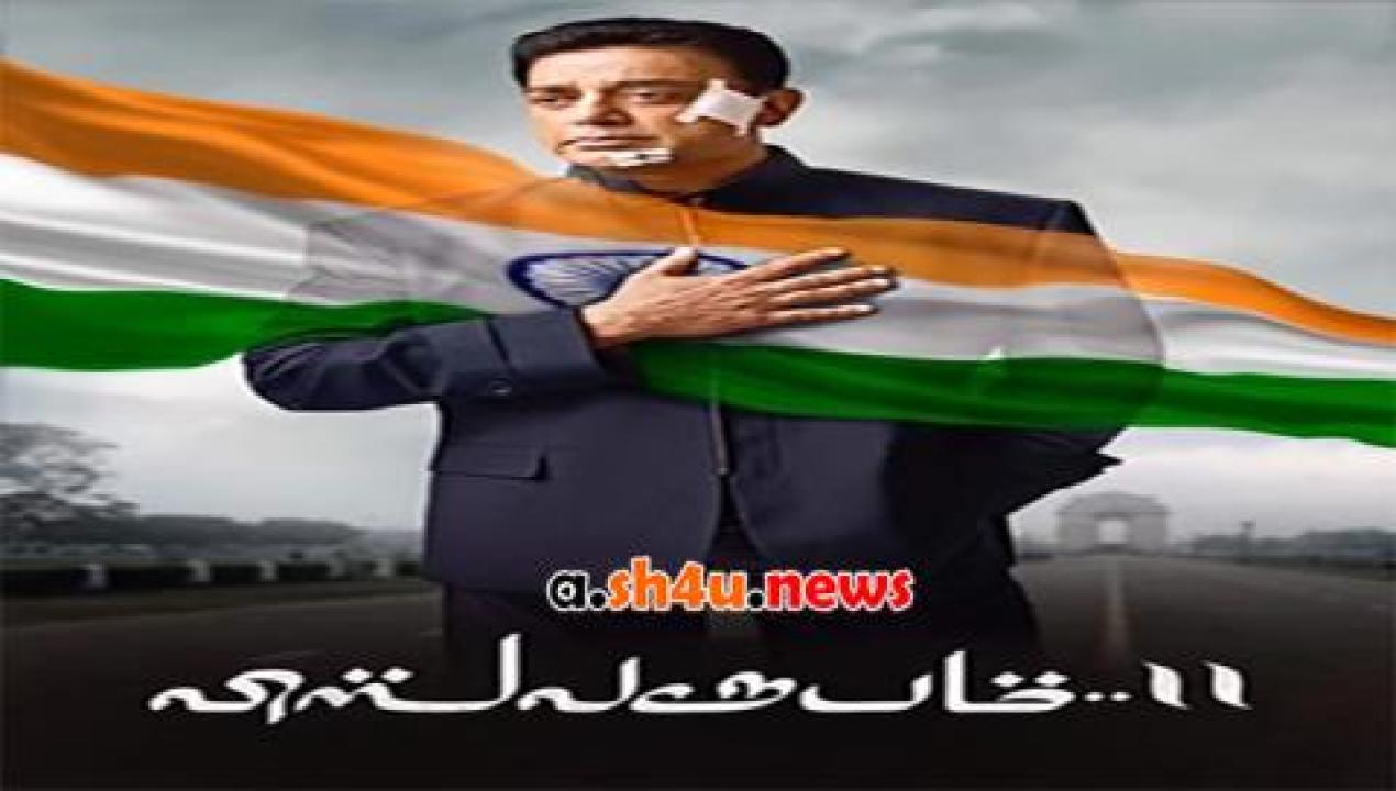 فيلم Vishwaroopam 2 2018 مترجم - HD