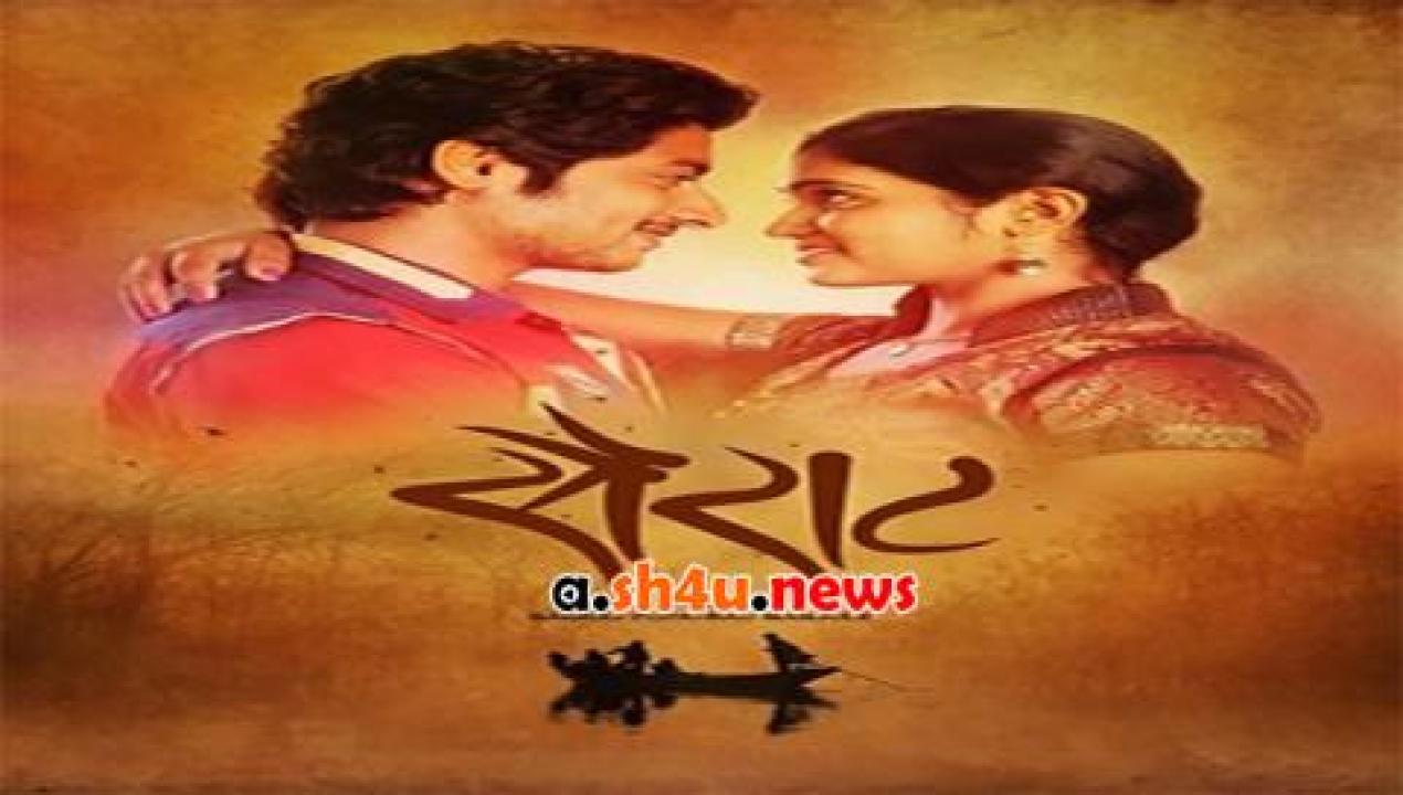 فيلم Sairat 2016 مترجم - HD