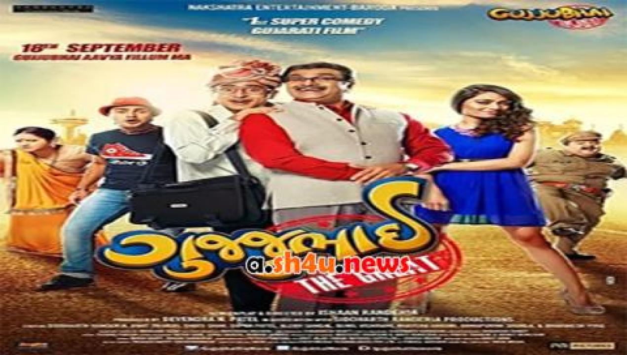 فيلم Gujjubhai the Great 2015 مترجم - HD