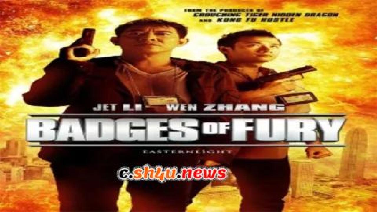 فيلم Badges of Fury 2013 مترجم - HD