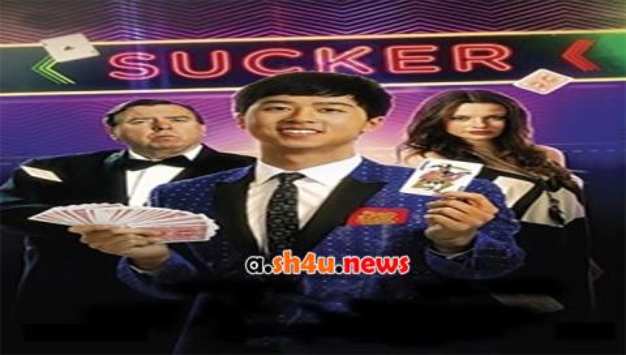 فيلم Sucker 2015 مترجم - HD