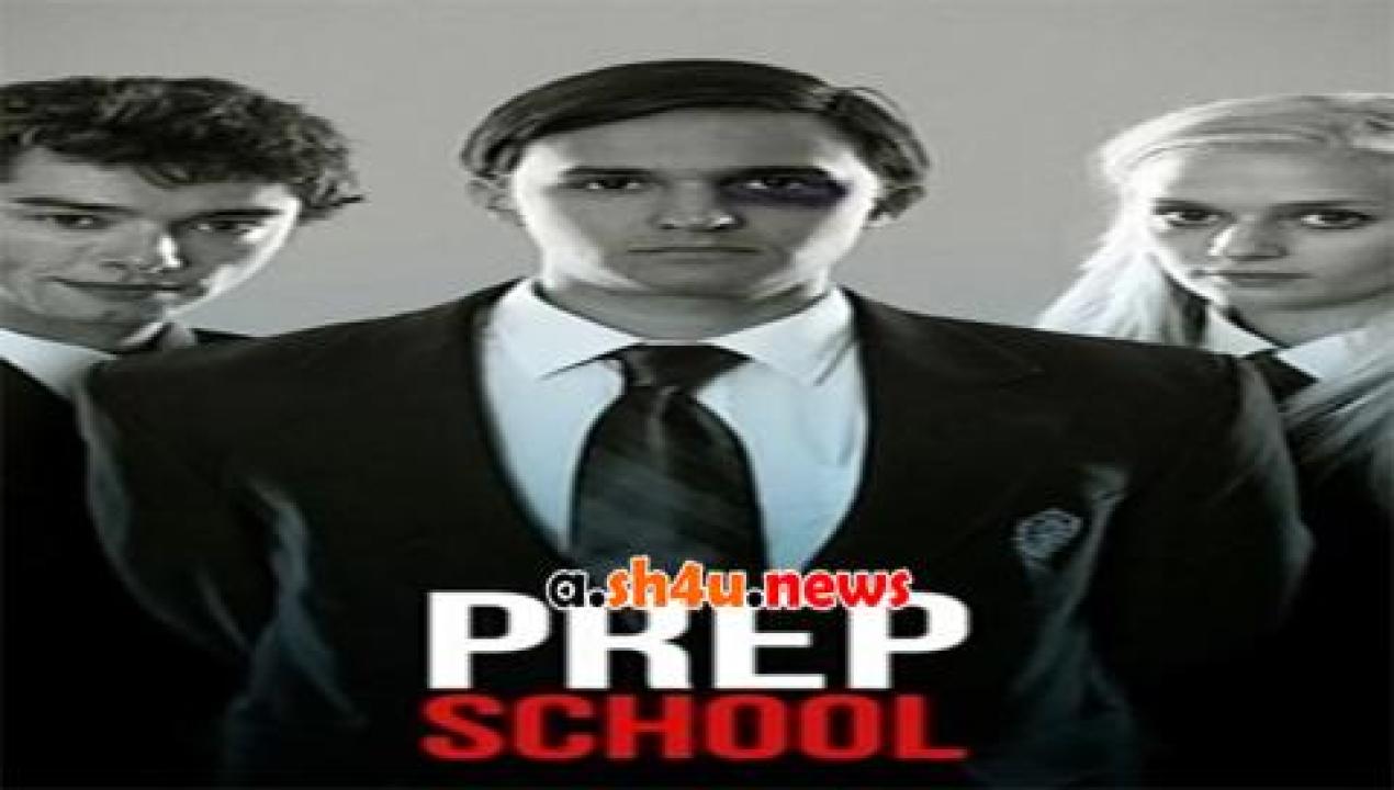 فيلم Prep School 2015 مترجم - HD