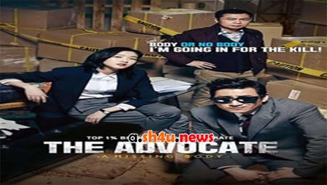 فيلم The Advocate A Missing Body 2015 مترجم - HD