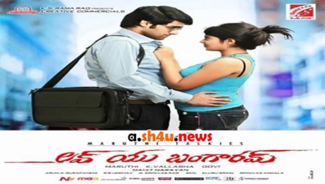 فيلم Love You Bangaram 2014 مترجم - HD