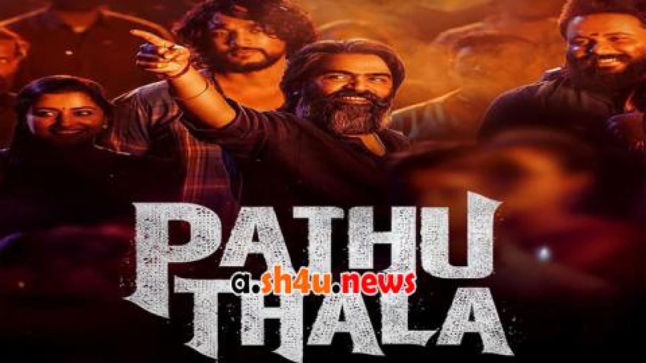 فيلم Pathu Thala 2023 مترجم - HD