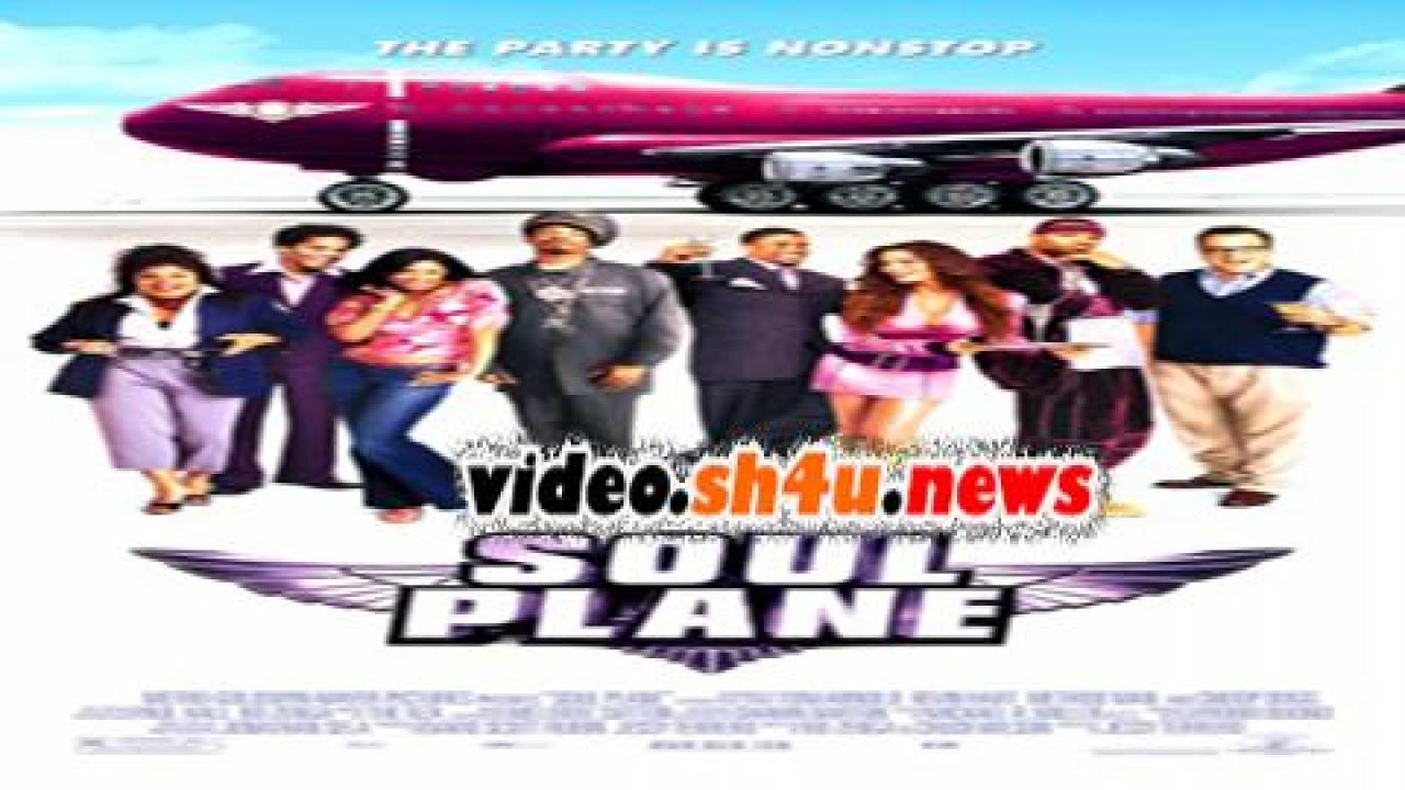 فيلم SoulPlane 2004 مترجم - HD