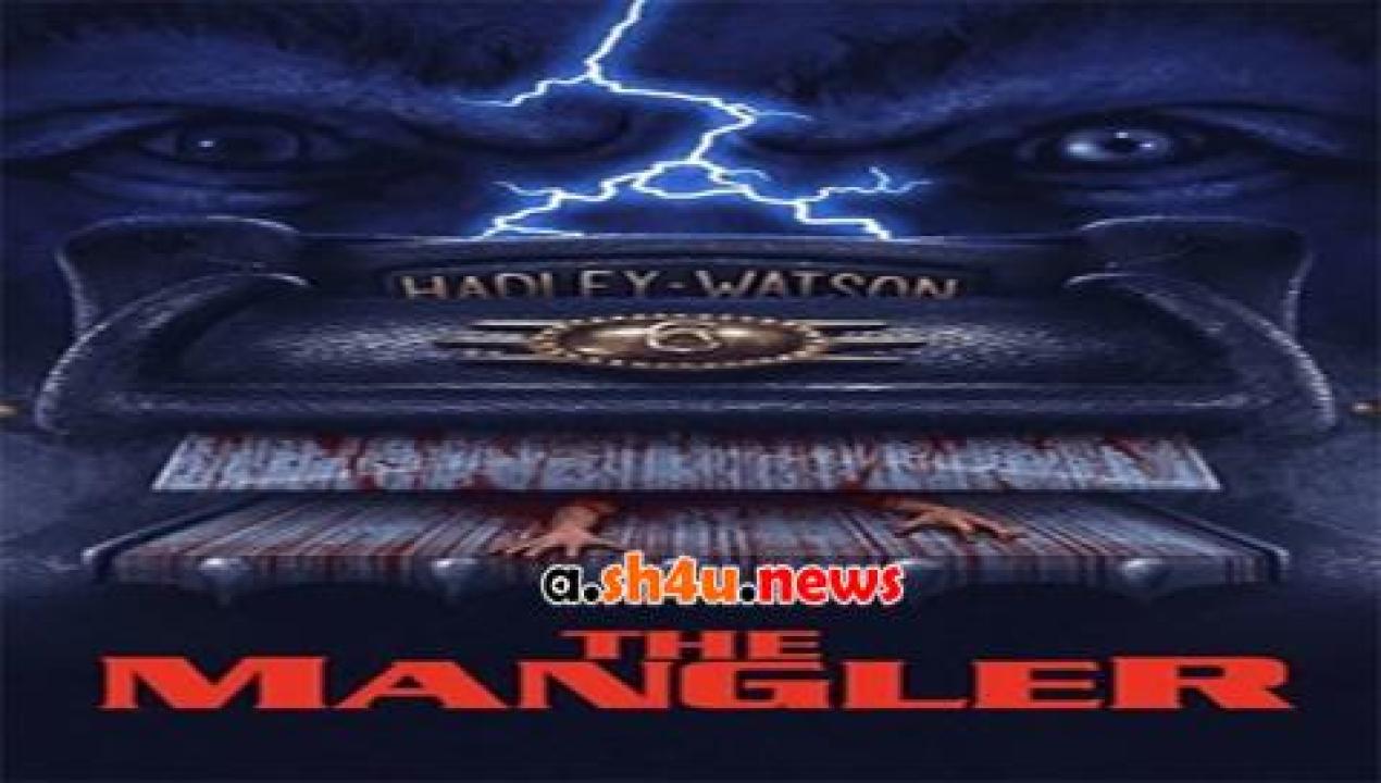 فيلم The Mangler 1995 مترجم - HD