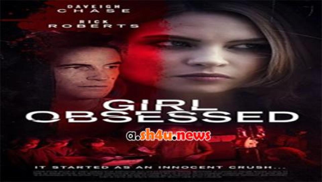 فيلم Killer Crush 2015 مترجم - HD