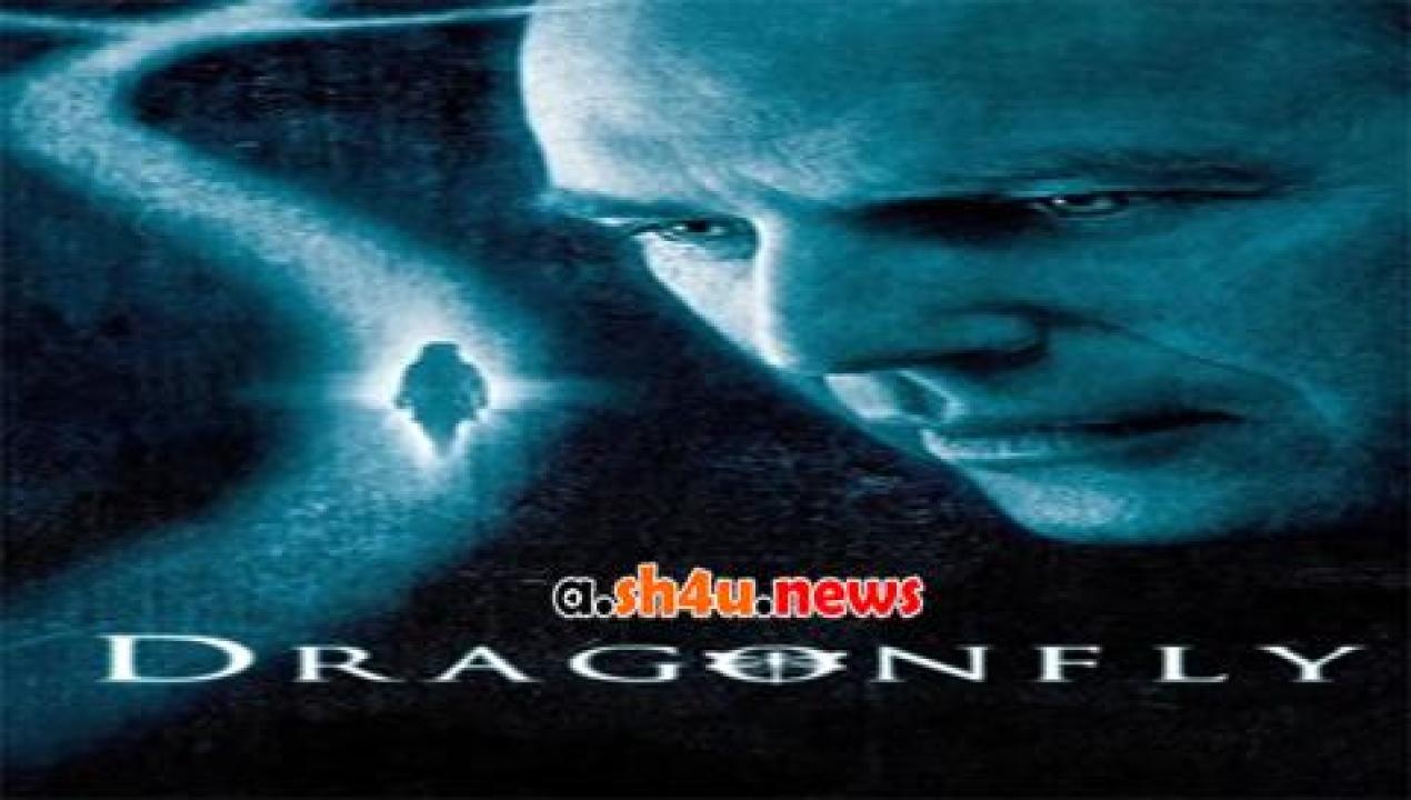 فيلم Dragonfly 2002 مترجم - HD