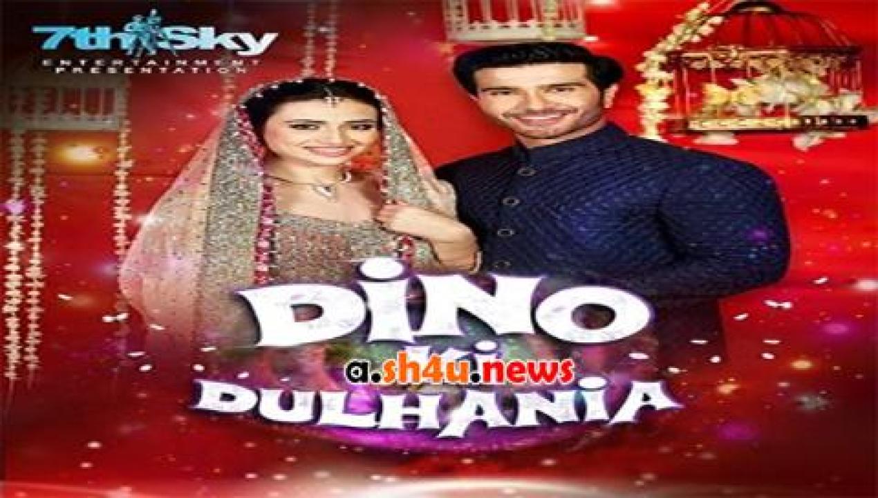 فيلم Dino Ki Dulhaniya 2018 مترجم - HD