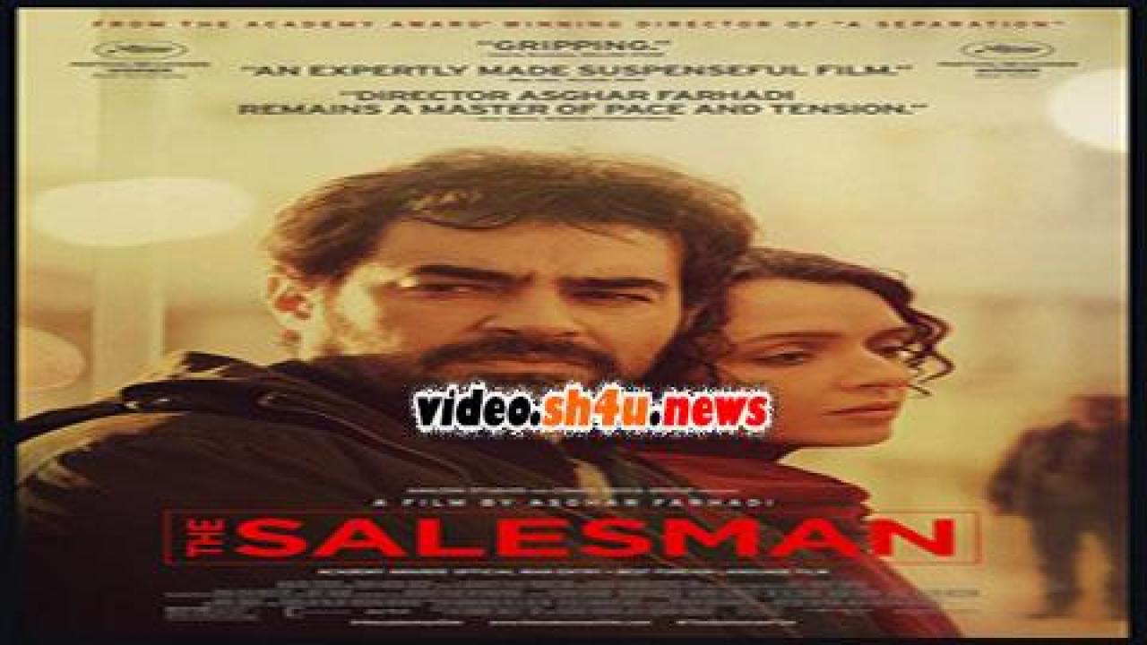 فيلم The Salesman 2016 مترجم - HD