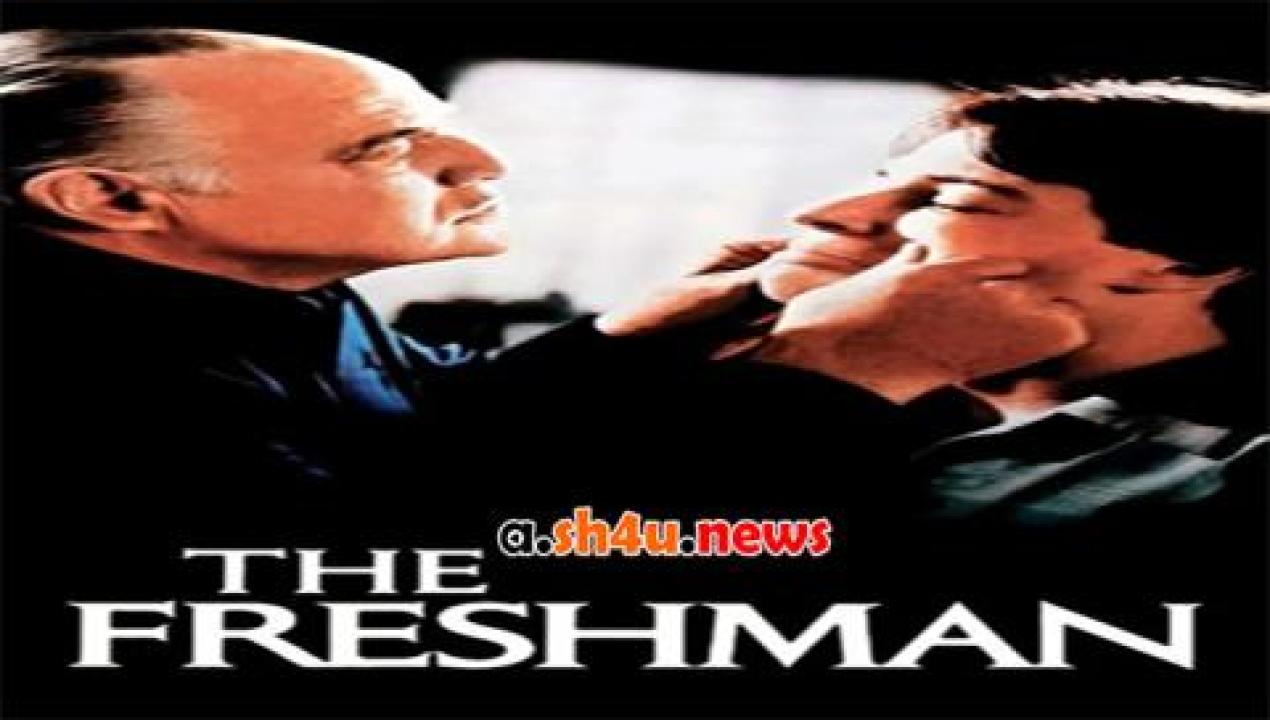 فيلم The Freshman 1990 مترجم - HD