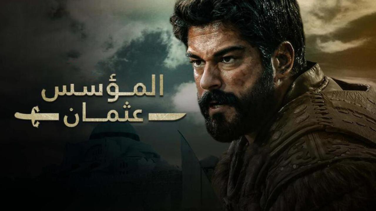 مسلسل المؤسس عثمان الحلقة 108 مترجمة