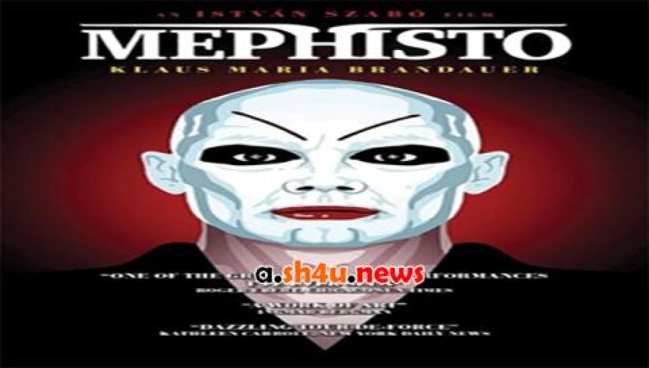 فيلم Mephisto 1981 مترجم - HD