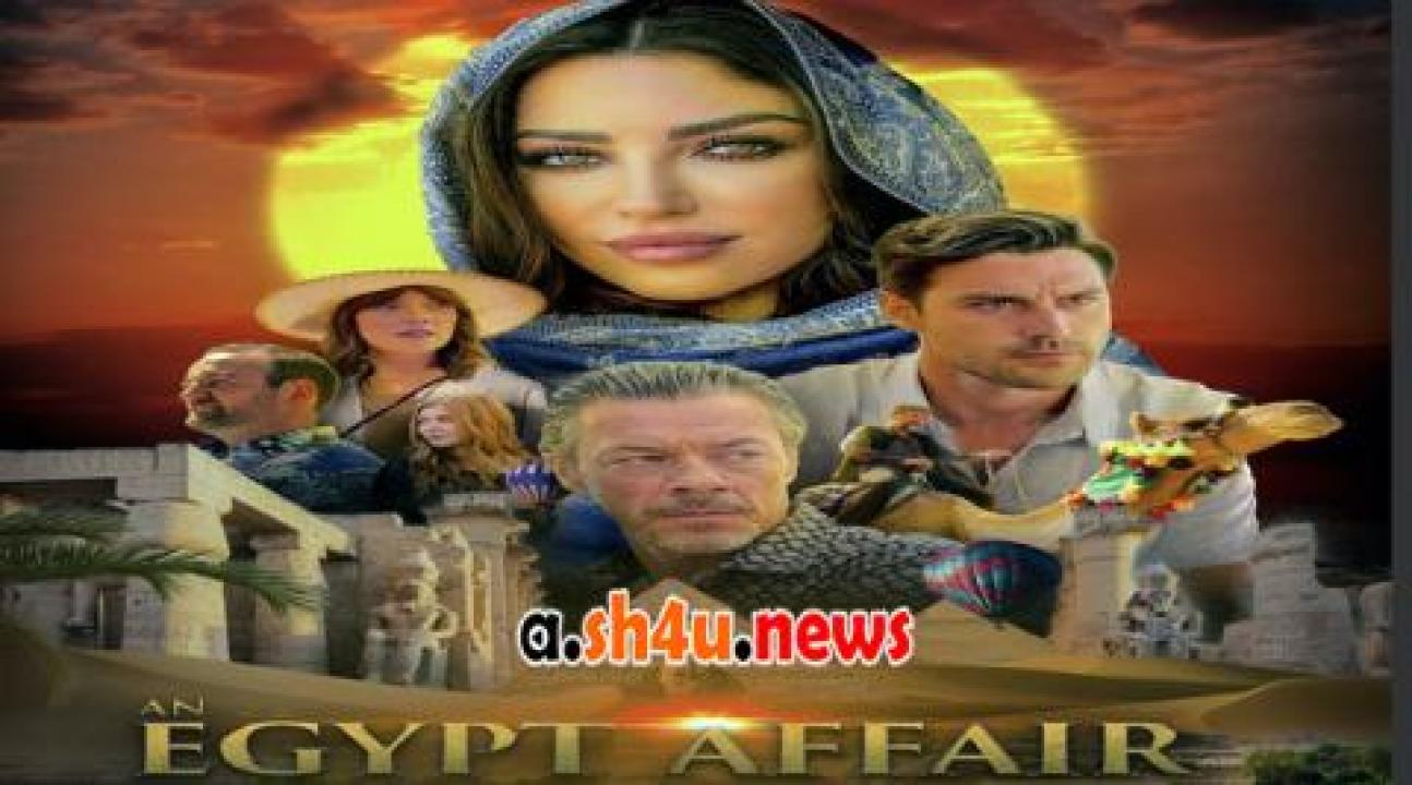 فيلم An Egypt Affair 2023 مترجم - HD