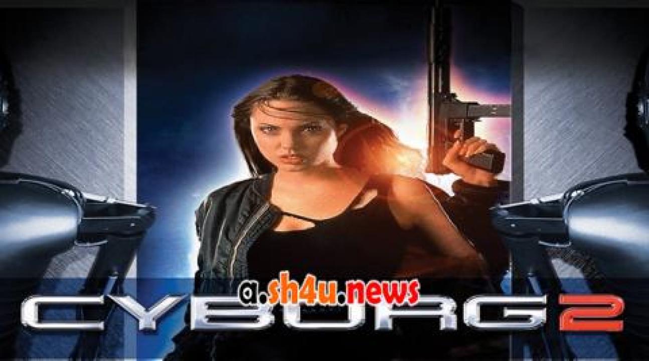 فيلم Cyborg 2: Glass Shadow 1993 مترجم - HD