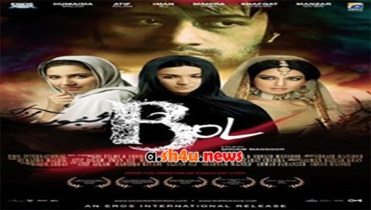 فيلم Bol 2011 مترجم - HD