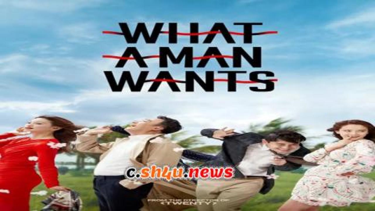 فيلم What a Man Wants 2018 مترجم - HD