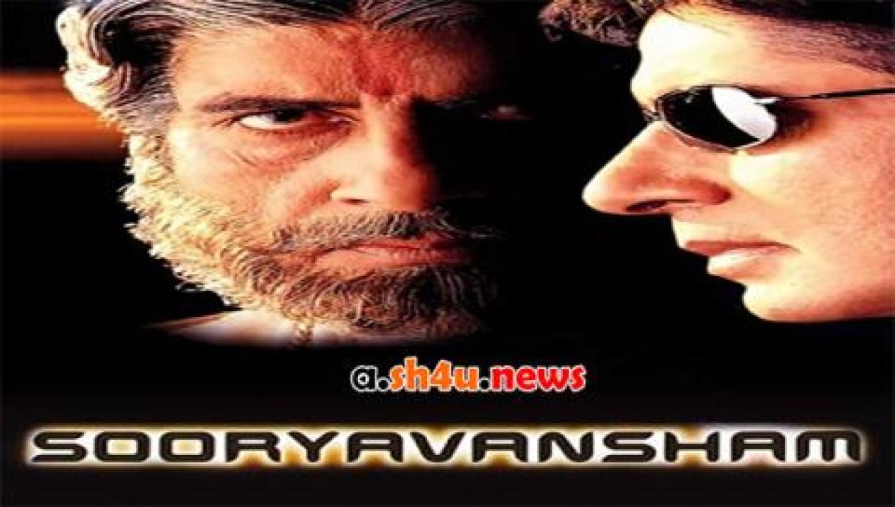 فيلم Sooryavansham 1999 مترجم - HD