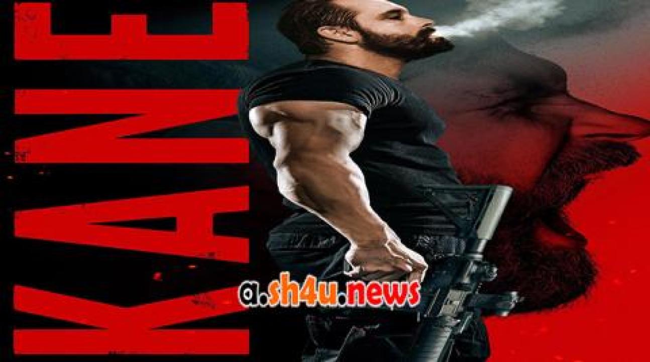 فيلم Kane 2023 مترجم - HD