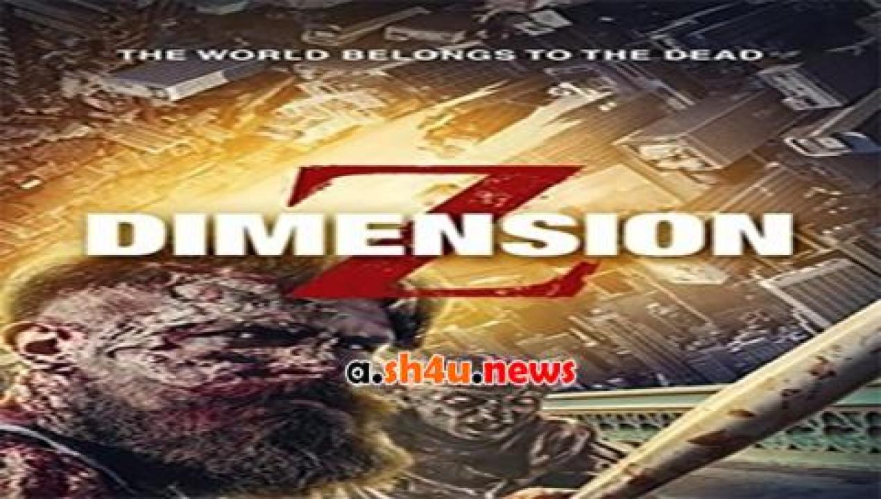 فيلم Dimension Z 2017 مترجم - HD