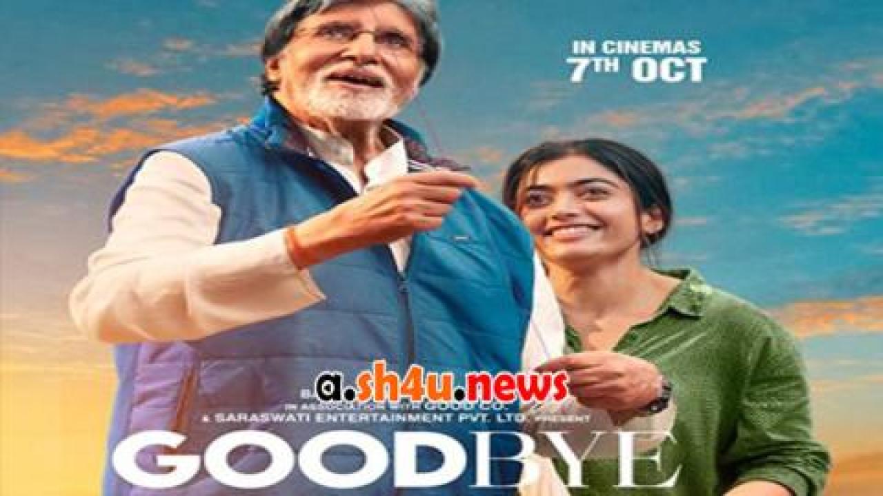 فيلم Goodbye 2022 مترجم - HD