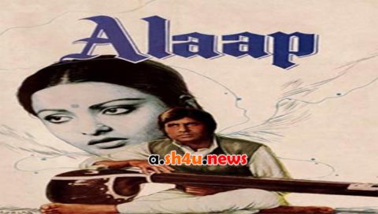 فيلم Alaap 1977 مترجم - HD