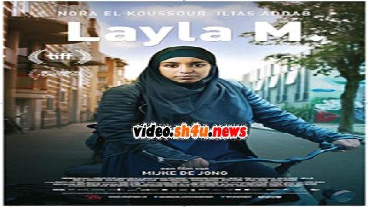 فيلم Layla M 2016 مترجم - HD