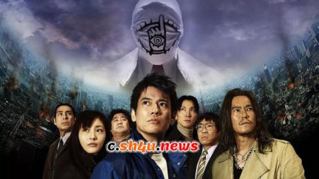 فيلم 20th Century Boys 1: Beginning of the End 2008 مترجم - HD