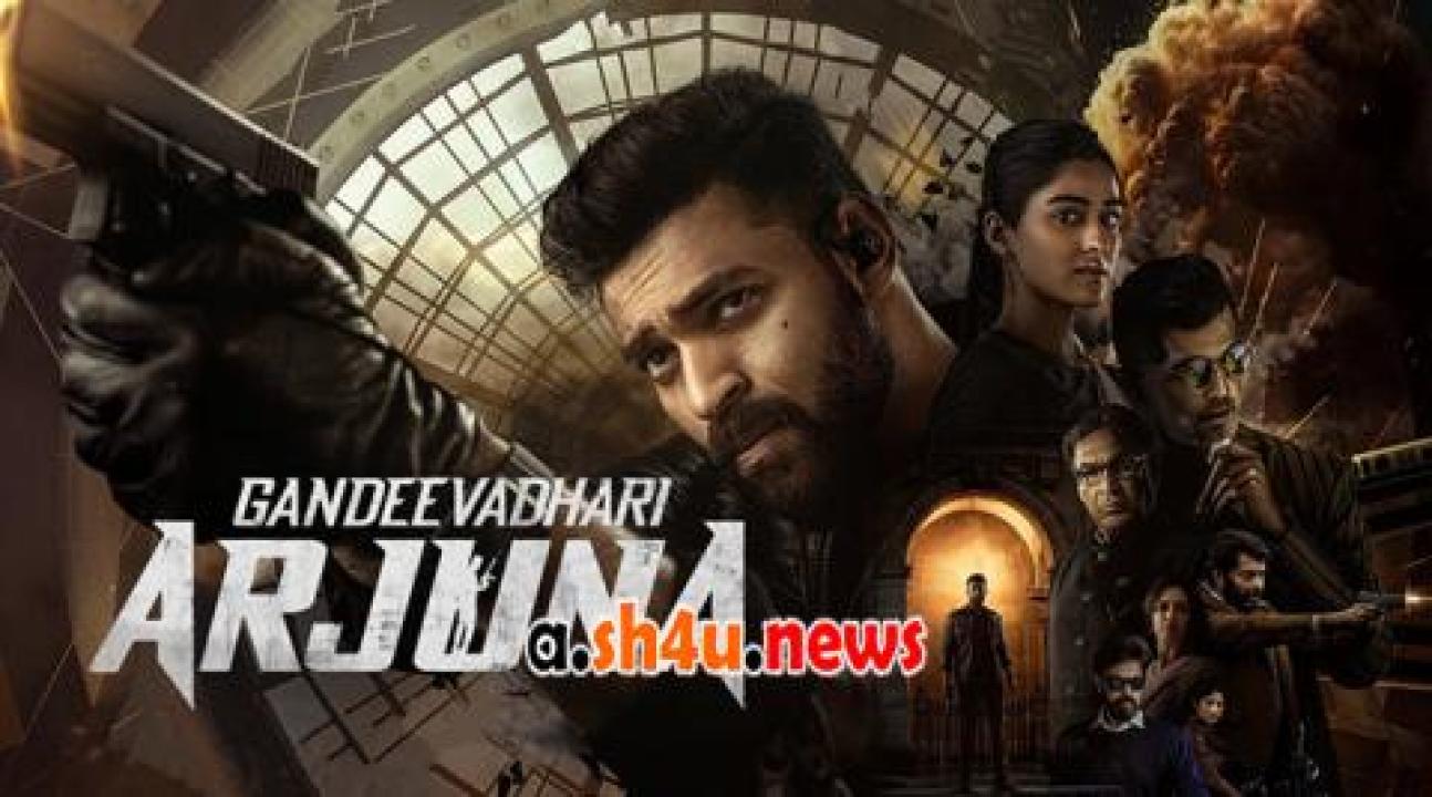 فيلم Gandeevadhari Arjuna 2023 مترجم - HD