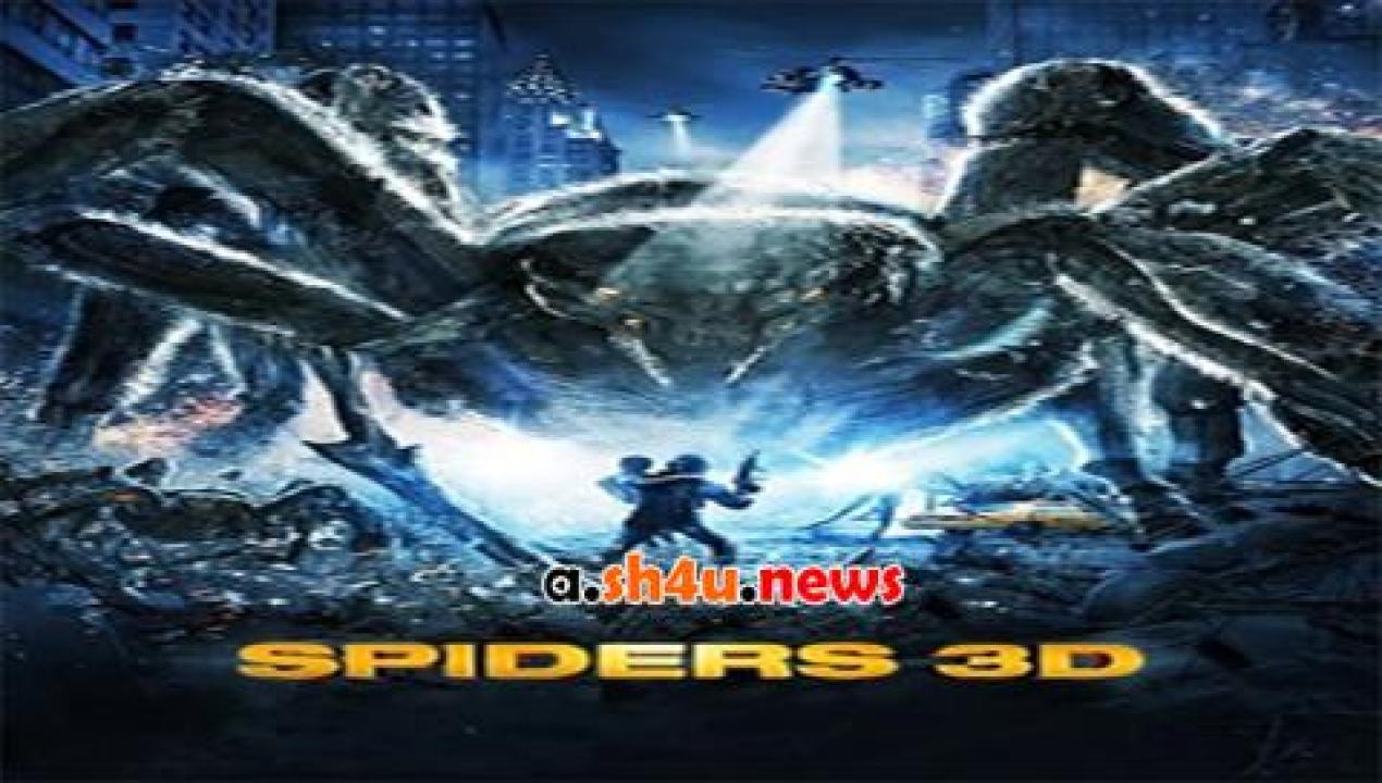 فيلم Spiders 2013 مترجم - HD