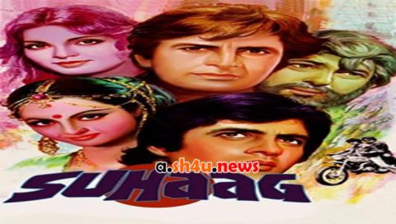 فيلم Suhaag 1979 مترجم - HD