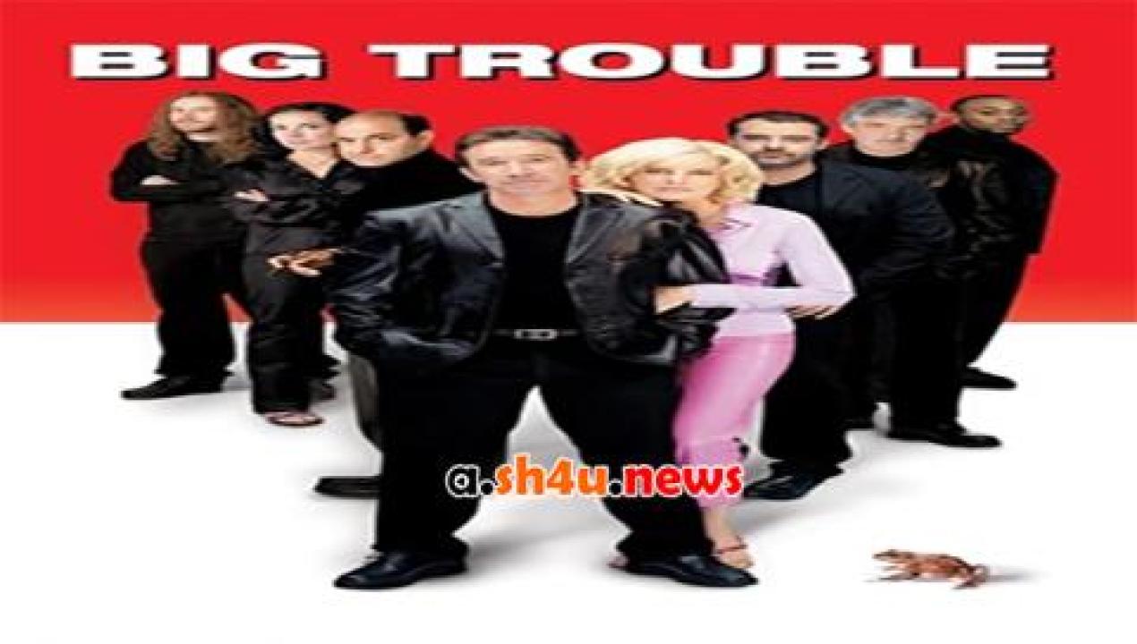 فيلم Big Trouble 2002 مترجم - HD