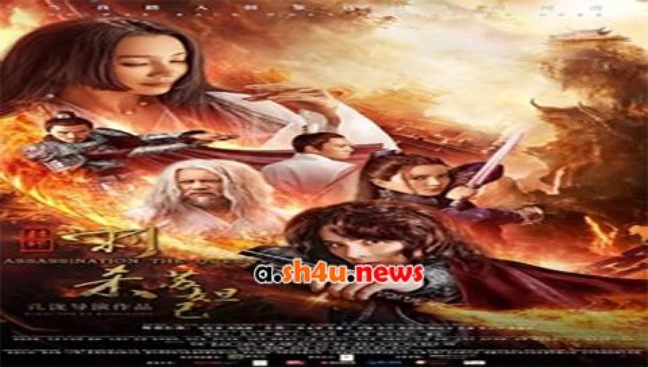 فيلم Assassination The Queen 2019 مترجم - HD