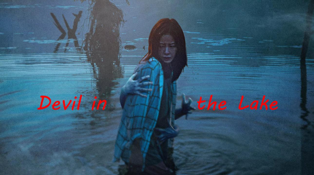 مشاهدة فيلم Devil in the Lake 2022 مترجم HD