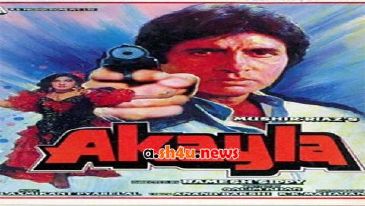 فيلم Akayla 1991 مترجم - HD