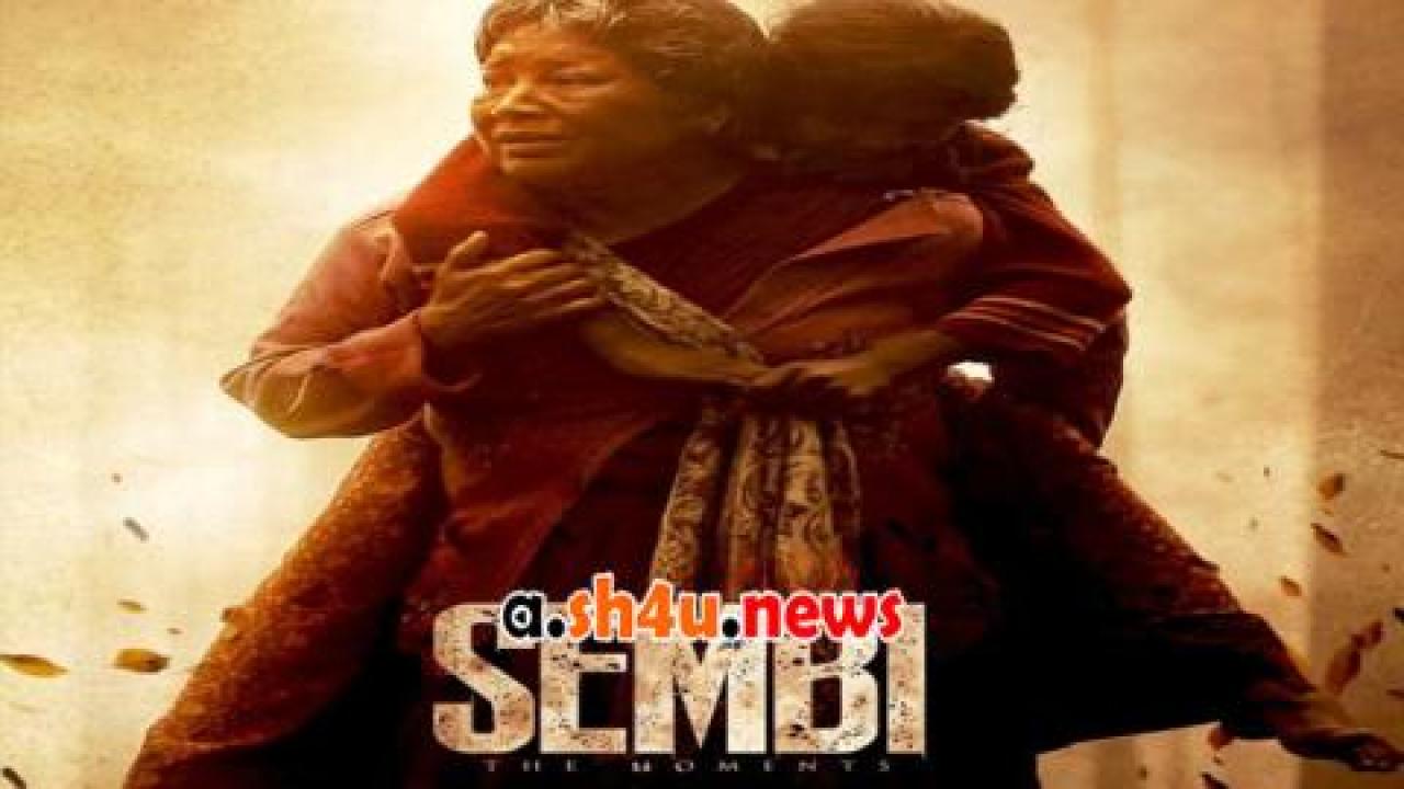 فيلم Sembi 2022 مترجم - HD