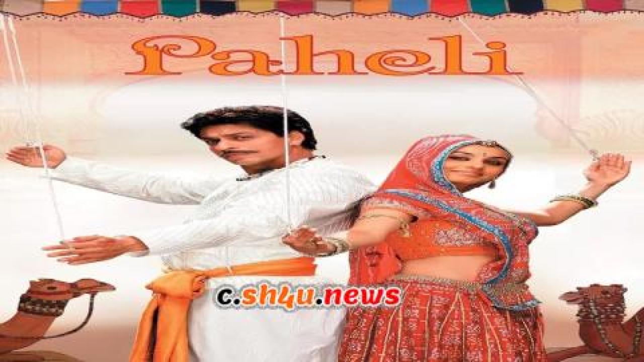 فيلم Paheli 2005 مترجم - HD