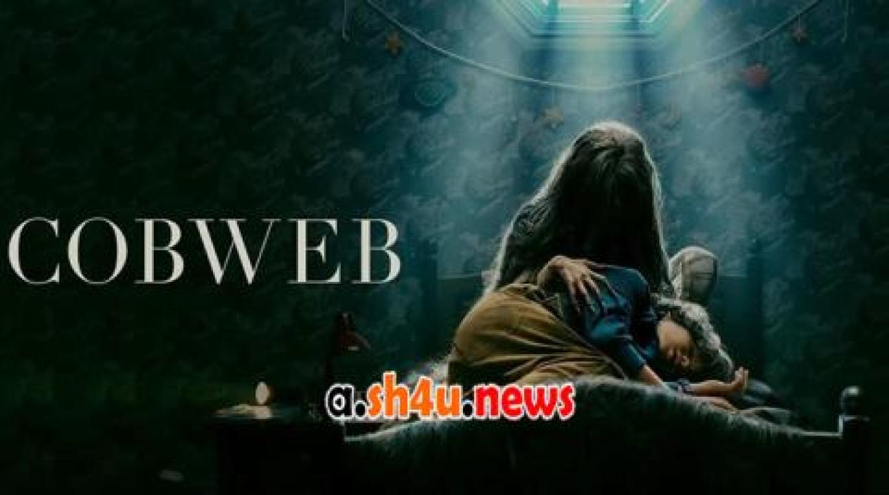 فيلم Cobweb 2023 مترجم - HD