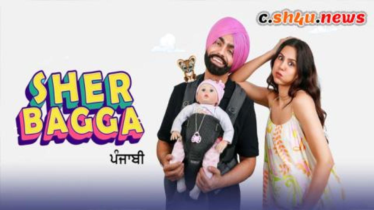 فيلم Sher Bhagga 2022 مترجم - HD