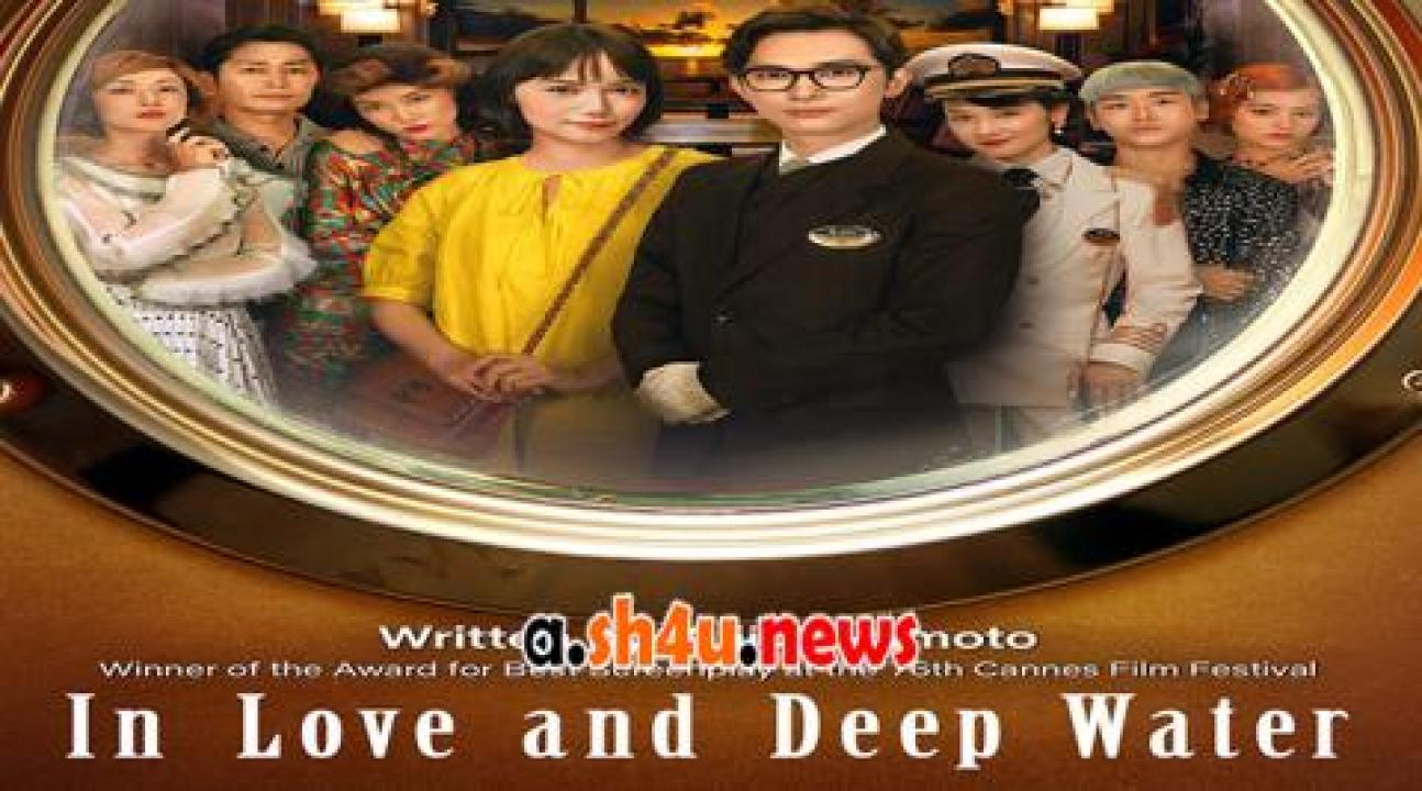 فيلم In Love and Deep Water 2023 مترجم - HD