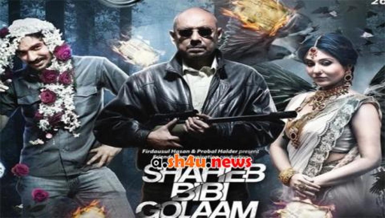 فيلم Saheb Bibi Golaam 2016 مترجم - HD