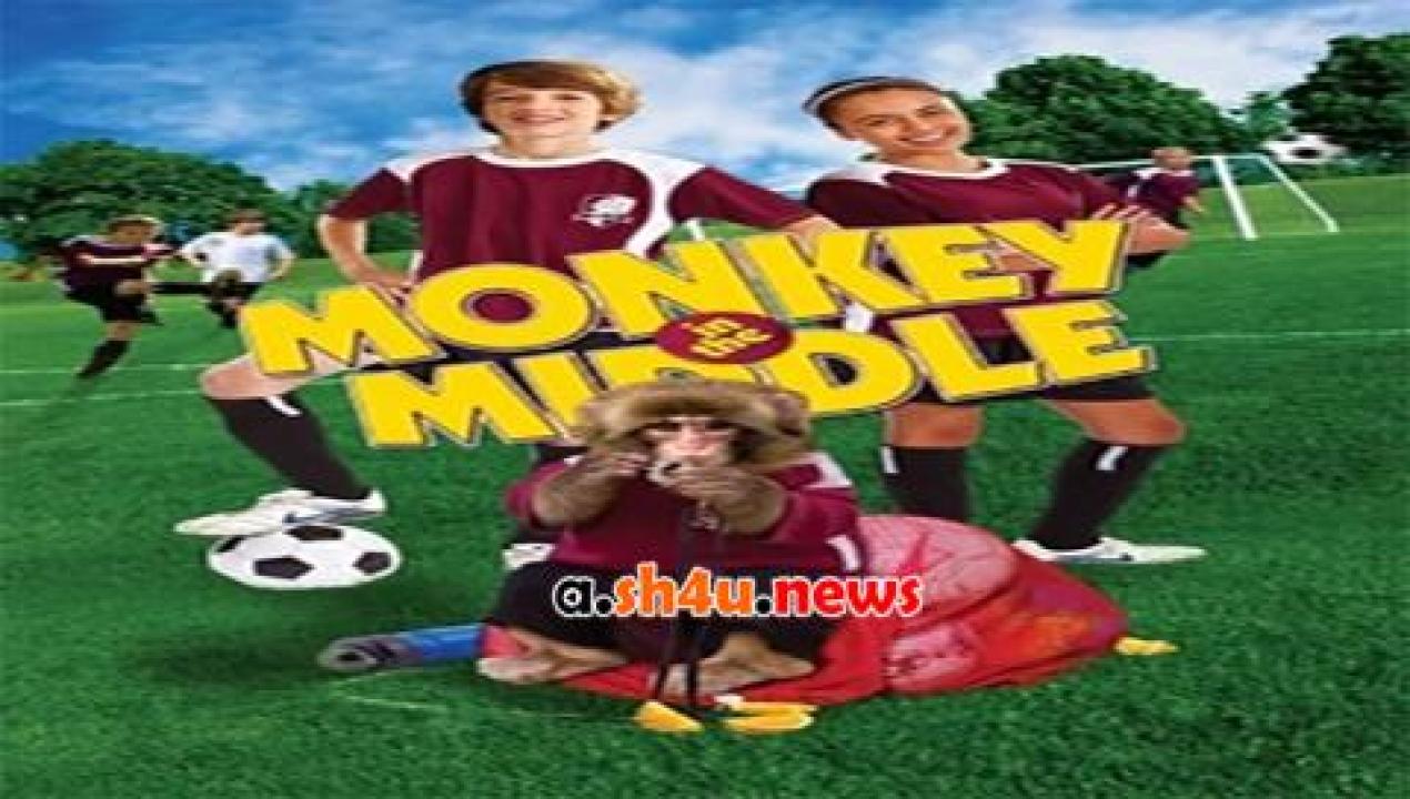 فيلم Monkey in the Middle 2014 مترجم - HD