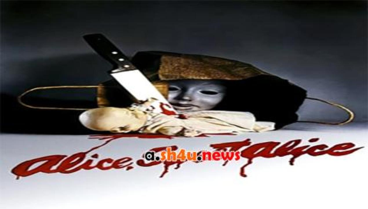 فيلم Alice Sweet Alice 1976 مترجم - HD