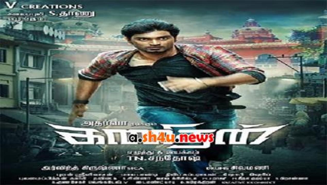 فيلم Kanithan 2016 مترجم - HD