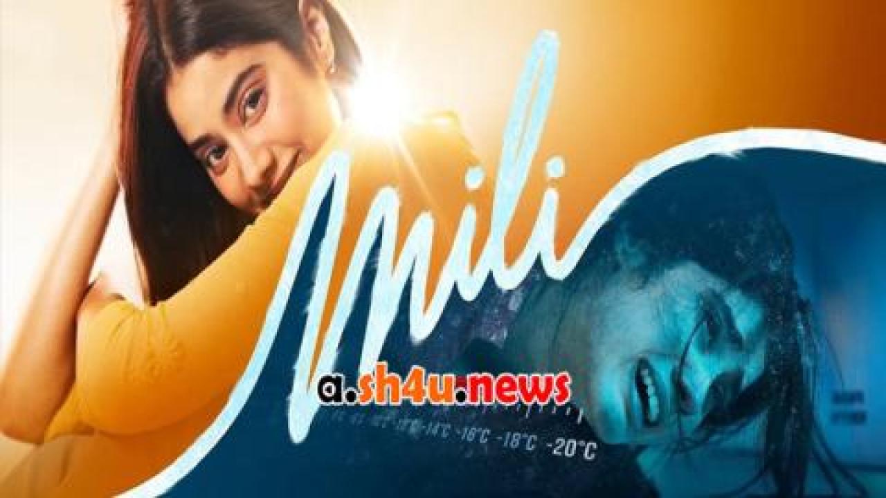 فيلم Mili 2022 مترجم - HD